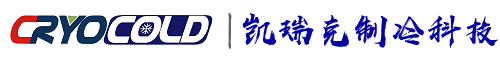 -150℃超低温冷阱|超低温捕集泵|超低温冰箱|水汽捕集泵|超低温冷阱|高低温冷黑热沉试验|超低温环境模拟|-186℃超低温自复叠制冷替代液氮技术-Cryocold凯瑞克制冷科技
